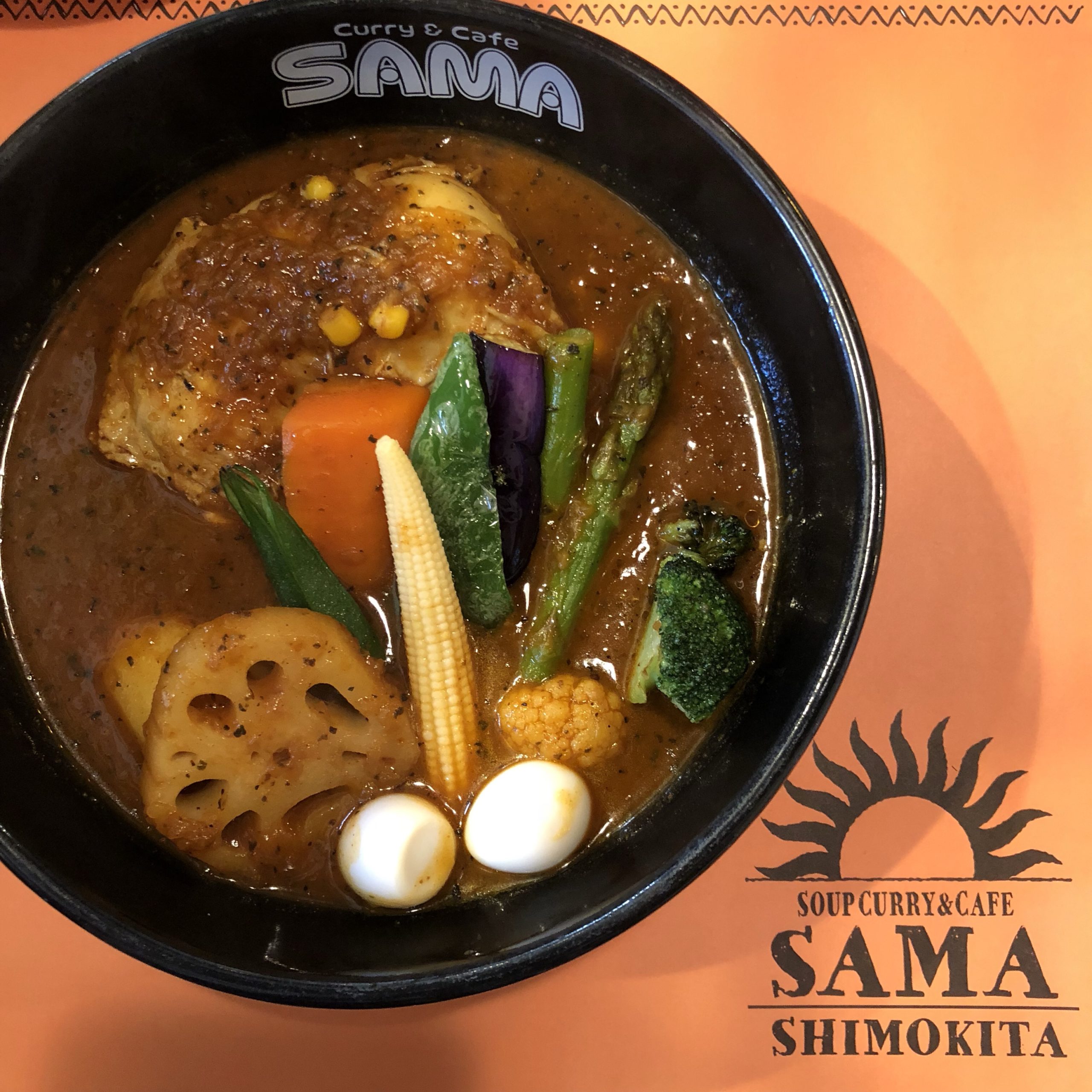 下北沢スープカレー SAMA 。シモキタイチ好きかも？なスープカレー（下北沢）