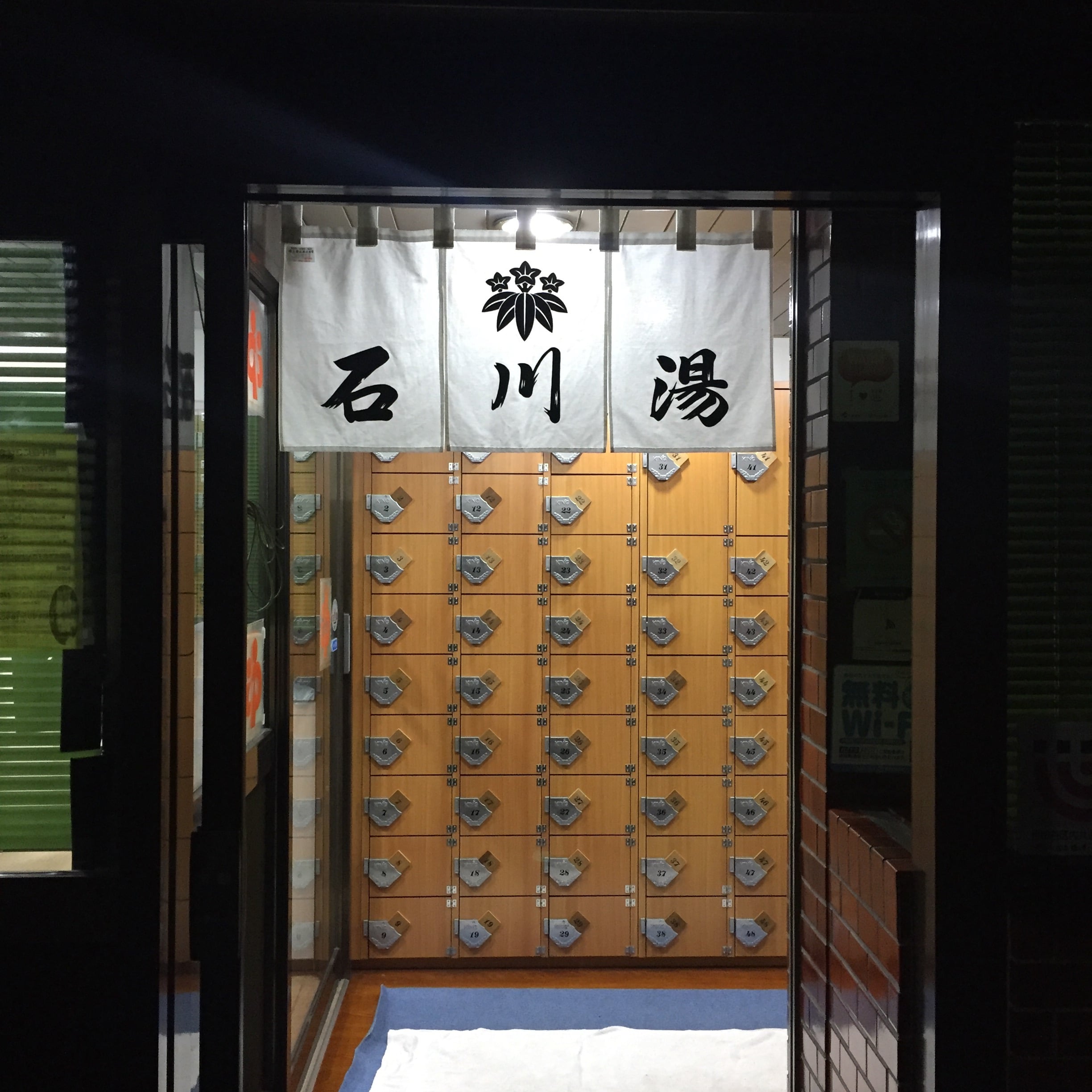 下北沢界隈の銭湯をまとめました【世田谷で温泉気分】