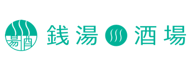 銭湯酒場